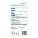 Одноразовая мультяшная милая медицинская маска, дышащая упаковка, защита от солнца