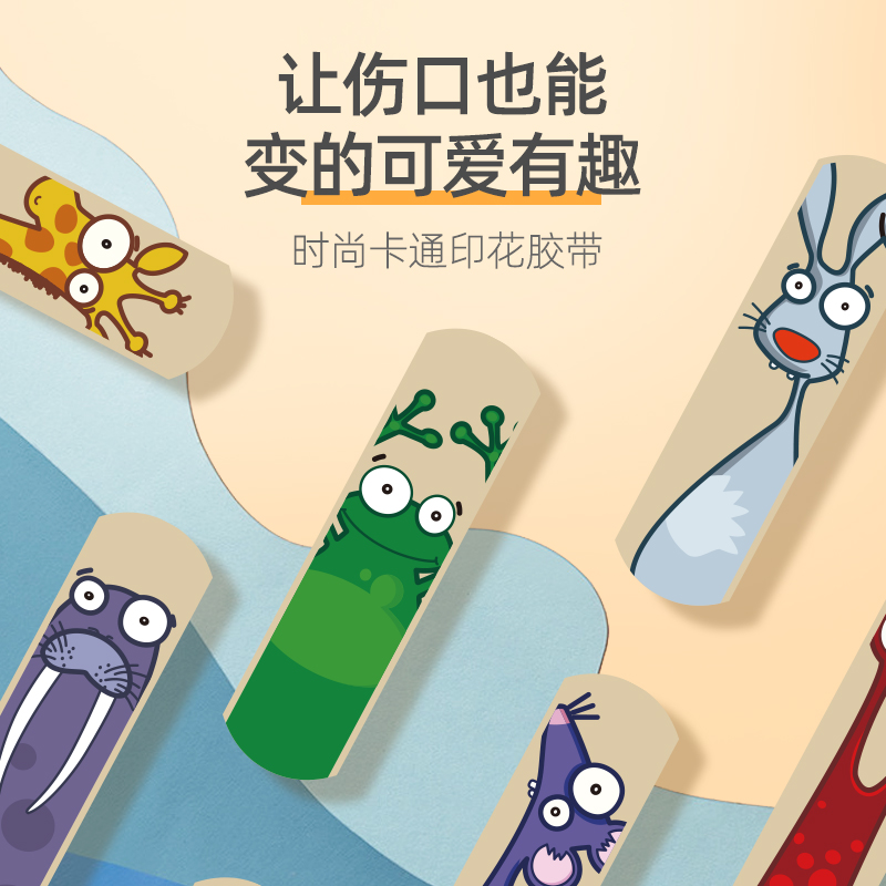 集瑞德卡通防水创口贴儿童可爱创可贴打疫苗针眼贴家用止血贴OK绷_医疗器械