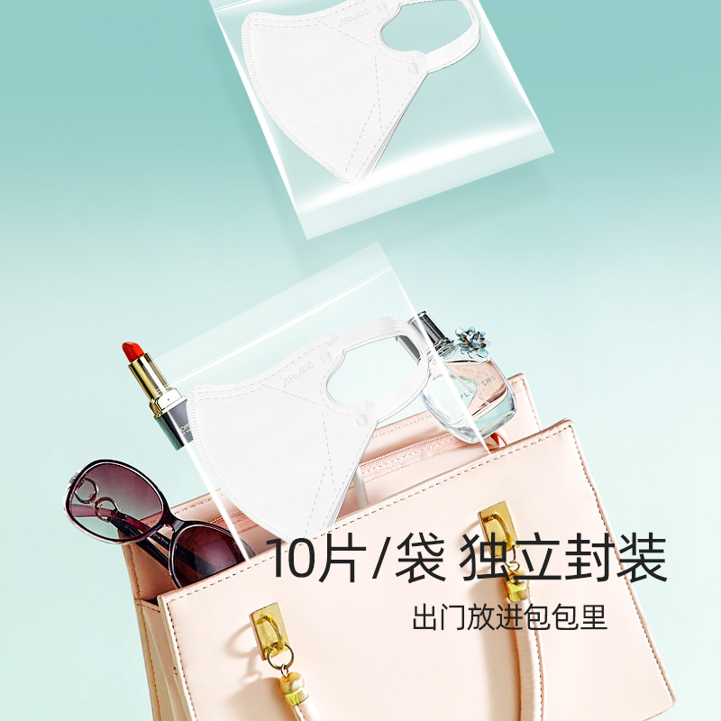 集瑞德三层白色3d立体防护口罩成人不勒耳薄款透气含熔喷布30片