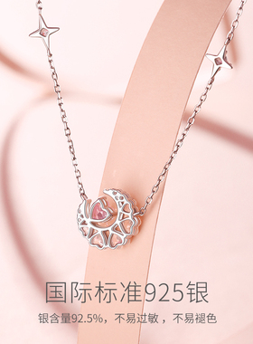 Fanci范琦幻梦心月项链