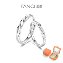 Fanci Fan Qi silver decorated in love frequency lovers to the ring first decoration box suit