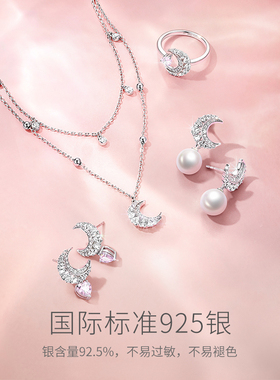 Fanci范琦心月之愿双层项链