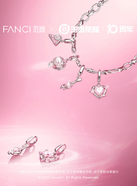Fanci范琦×王者妲己定制手链