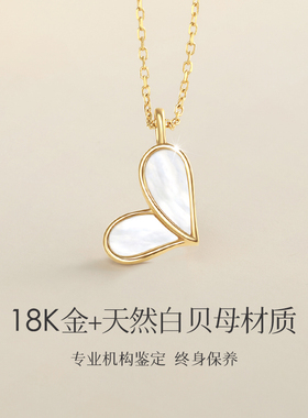 Fanci范琦珠宝18k金甜心项链