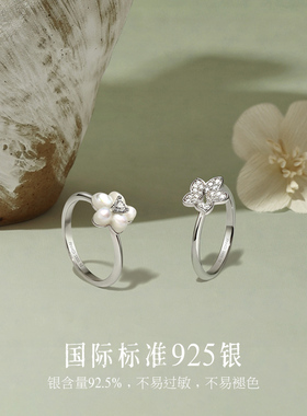 Fanci范琦925银轻奢大方戒指