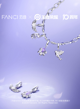 Fanci范琦联名大乔Charm吊坠手链