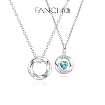 Fanci Fan Qi silver decoration (Mobius series) three-second heartrending couple necklace 925 silver fashion lock bone chain