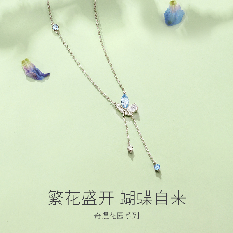 Fanci范琦银饰【奇遇花园系列】蝶之舞流苏项链女夏小众生日礼物 - 图0