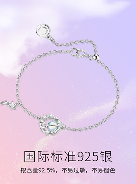 银饰仲夏百搭星星手链