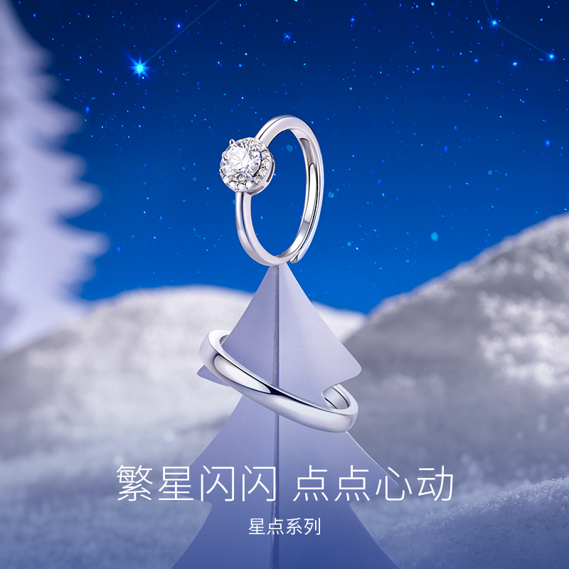 Fanci范琦×一闪一闪亮星星联名礼盒 星点项链女轻奢小众生日礼物 - 图1