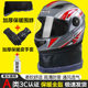 Warm and anti-fog full helmet 3c certified helmet electric car for men and women motorcycle battery car winter safety helmet for four seasons