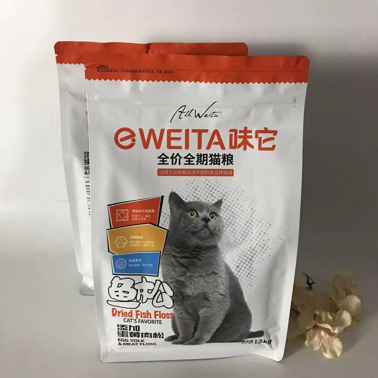 味它全价全期猫粮添加蛋黄肉松适用于幼年期及成年期的各品种猫咪-图1