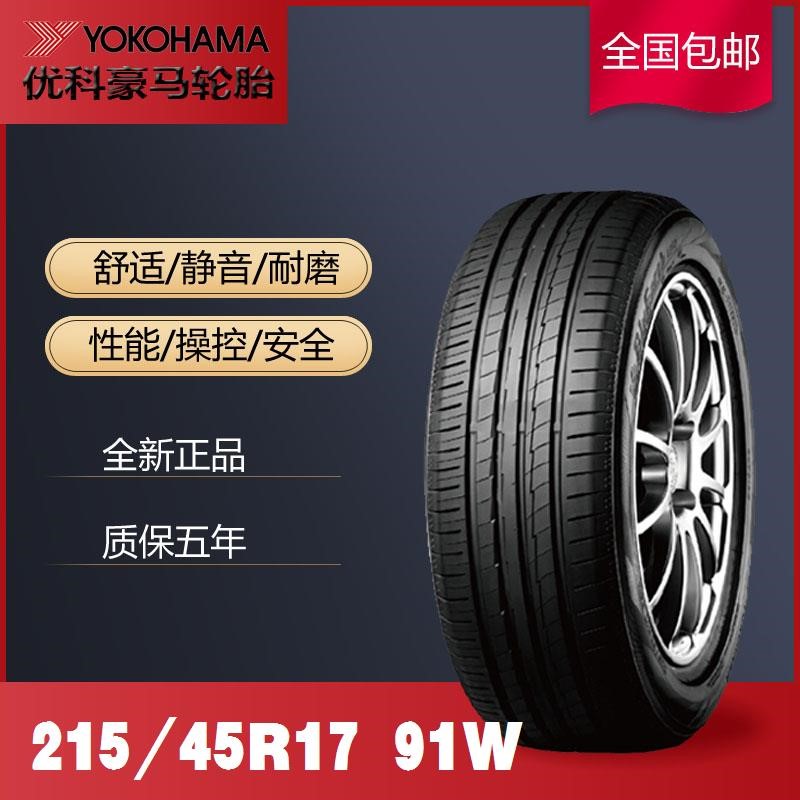 完全送料無料 クムホタイヤ 215 45R17 2本 新品未使用品 www.anavara.com 完全送料無料 クムホタイヤ 215 45R17 2本 新品未使用品 www.anavara.com