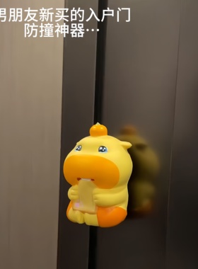 水豚噜噜慢回弹防撞门挡贴