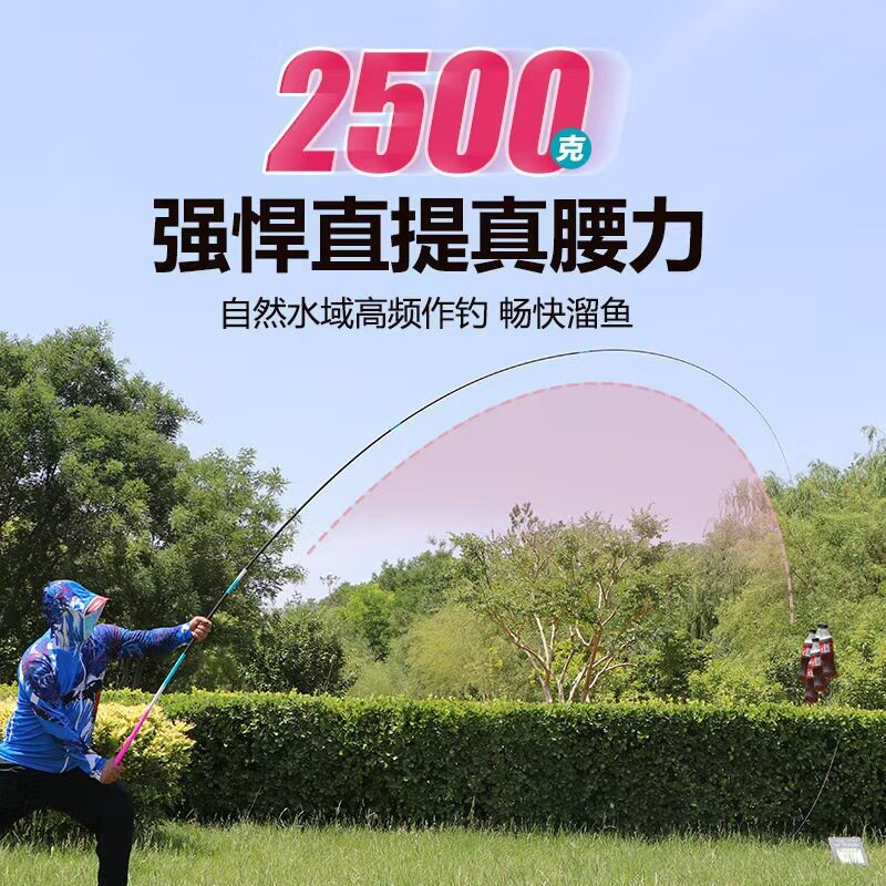 台厂家供应远投钓鲤28调钓竿鲫渔具鱼竿传统钓竿/炮竿碳素