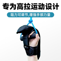 Negative Weight Gloves Aid Adjustable Sandbag Fitness Equipment Sandbag Sports Exercise Seniors Upper Limb Training 0-1k