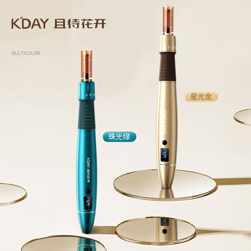 kday微针导入仪器水光枪自打家用 kday电子美容仪
