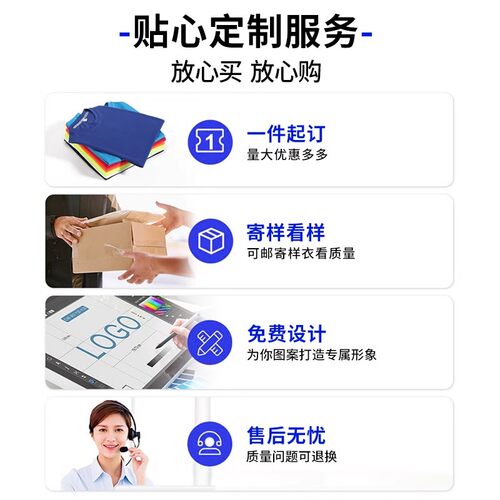 夏季纯棉t恤制定速干工作服印字logo工衣班服做广告文化衫短袖diy - 图1