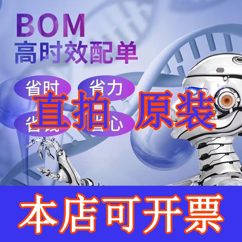 BQ24081DRCR BQ24083DRCR全新原装BQ24085DRCR BQ24086DRCR QFN10 - 图0