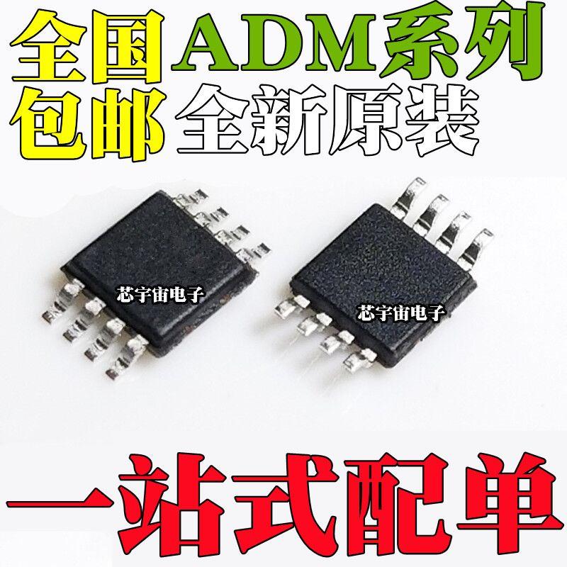 直拍全新原装 ADM485ARMZ ARM 708ARMZ-2R 丝印M41 M8F T1C 贴片 - 图0