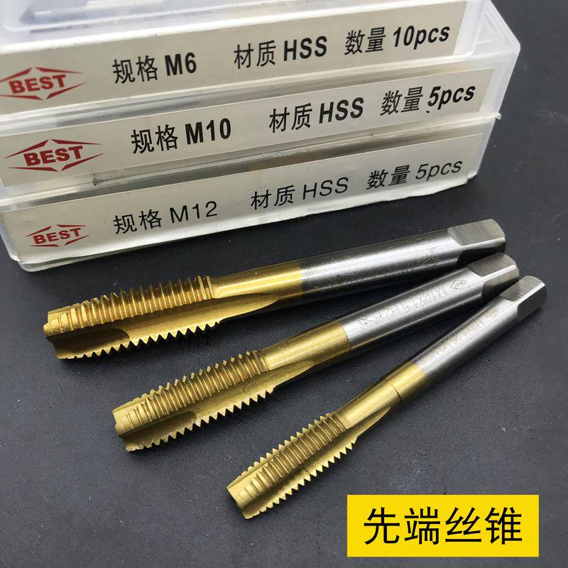 。BEST百斯特镀钛黄色丝锥先端丝锥螺旋螺尖丝锥机用丝攻M2//4/5/_虎窝淘