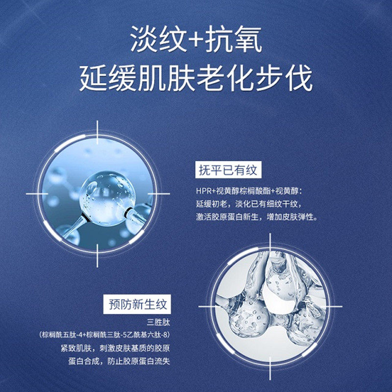 博优研3a水乳维c抗初老抗氧视黄醇 bioelec面部护理套装