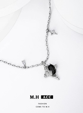 黑钻四芒星项链女个性轻奢高级感锁骨链百搭时尚小众设计气质