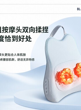 博拉利眼部按摩仪全自动揉捏按摩