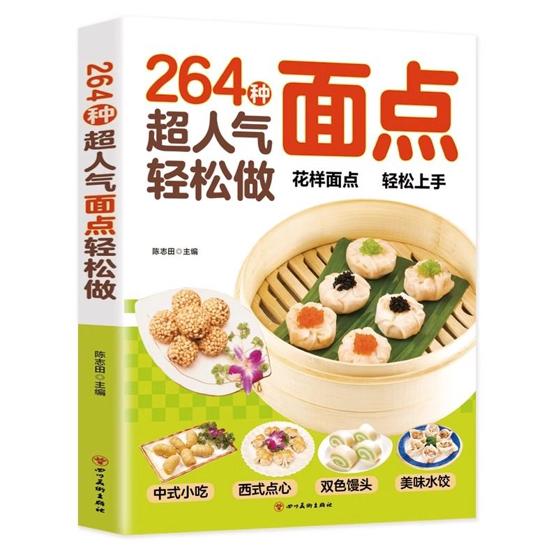 图 5