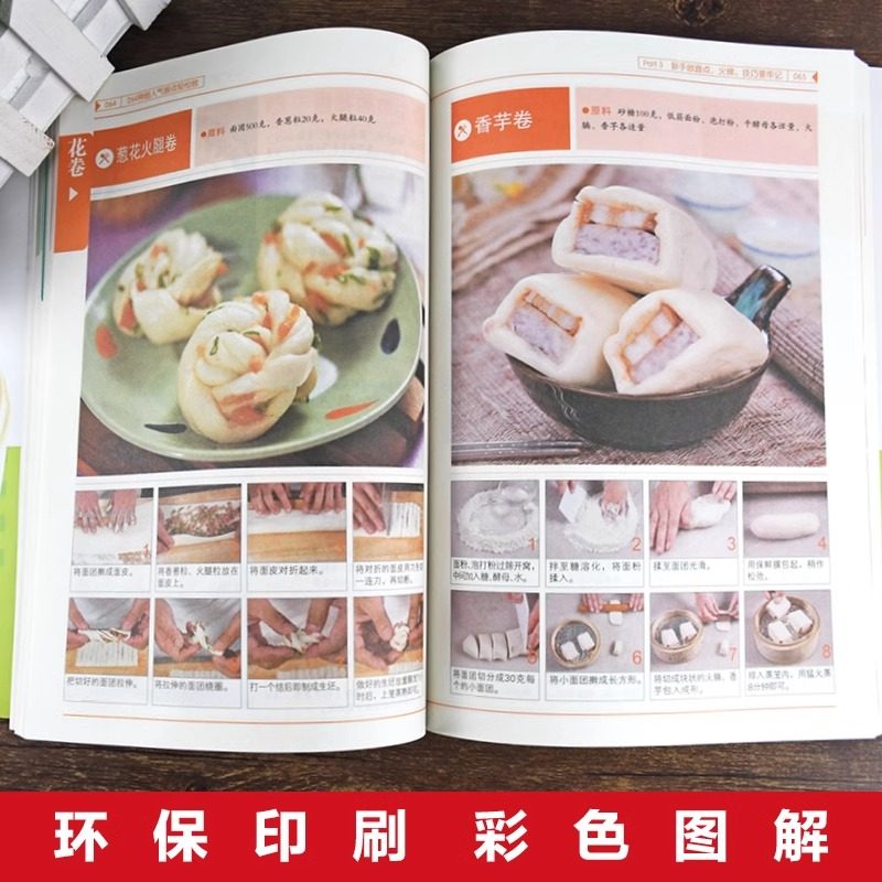 图 4