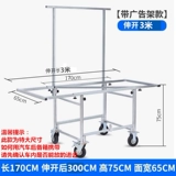 Небольшие тележки с киосками могут сложить стол с колесами, дорожные палаты мобильных автомобилей Делайте смелую разборку