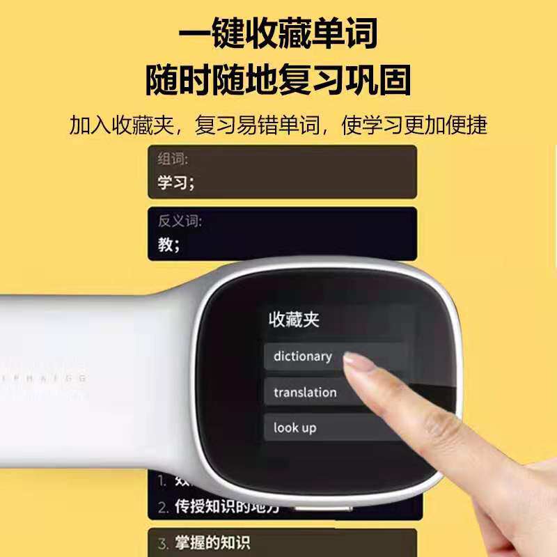 阿尔法蛋q3加强版奥特曼礼盒词典笔 陈掌柜早教机/点读学习