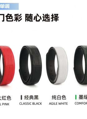 进口尼罗雾面鳄鱼皮带