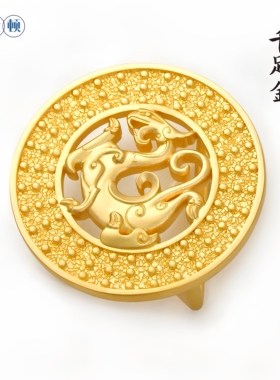 莫仕顿9999足金皮带扣