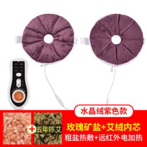 Morden Pregnancy Mother Breast Electric Heating Salt Bag Sea Salt Coarse Salt Hot Compress Bag Electric Hot Home Moxibustion Chest Physiotherapy Hot Ai
