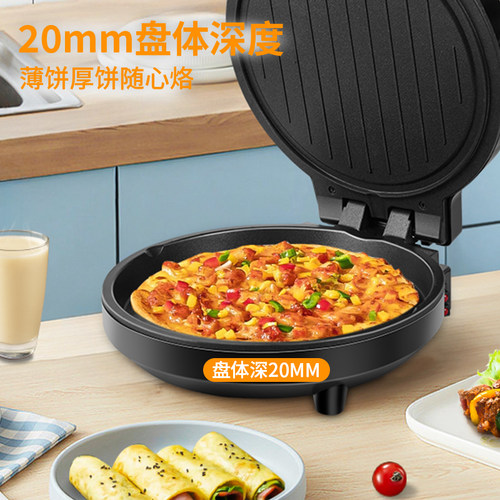 扬子电饼铛家用双面加热多功能煎烙饼锅薄饼机新款加深加大电饼档 - 图1