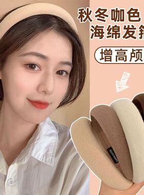 赵露思同款高颅顶发箍女头箍