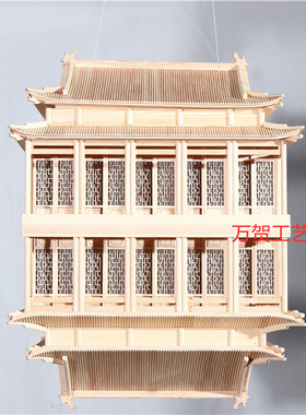 东阳木雕仿古建筑悬挂饰品软装空中吊饰吊挂倒影全实木榫卯结构