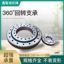 Spot Outer Toothed Swivel Support Mechanical Arm Swivel Bearing Crane Turntable Bearings National Standard Gyration Support