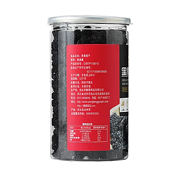 枣乐趣!新鲜桑葚干135g[5元优惠券]-寻折猪