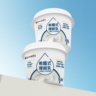 塞上一头牛希腊式厚酪乳420g*3桶