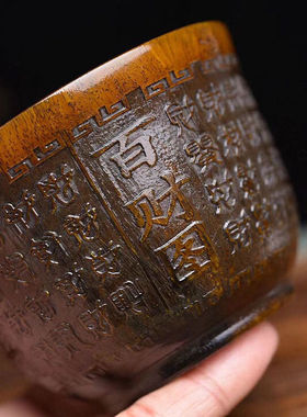 天然小碗酒杯古玩收藏老物件摆件养生文玩古玩把件文玩摆件