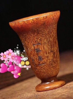 文玩古董老物件披毛犀角牛角尖酒杯摆件古玩复古把玩养生收藏送礼