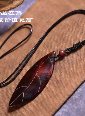 保真纯天然披毛犀手工雕刻一叶暴富吊坠男女保平安文玩装饰品