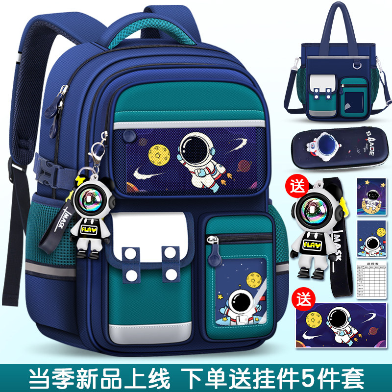 儿童书包男孩一到三到六年级男童小学生2026新款减负护脊双肩包