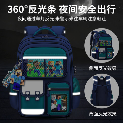 一到三到六年级男童2025新款减负护脊儿童书包男孩小学生双肩包 - 图3