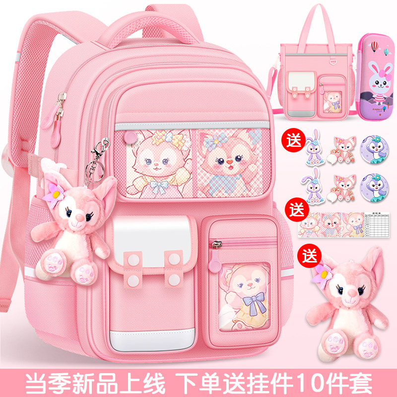 书包小学生女生大容量儿童护脊女孩三到六2026新款一年级轻便男童