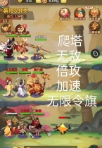 Great Saint Withstands Climbing Towers Invincials Acceleration Infinity Orders Flag Computer End Tech Beat Clients Before The End Of The Year