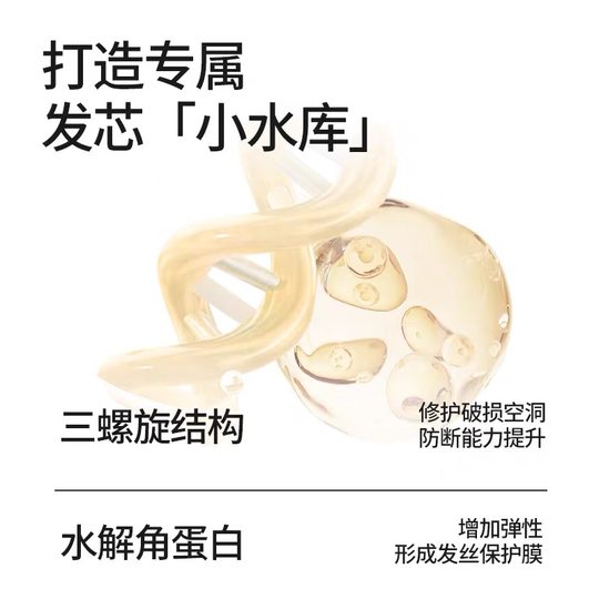 usvthy护发喷雾受损干枯头发护理角蛋白精华顺滑修护柔顺毛躁女士