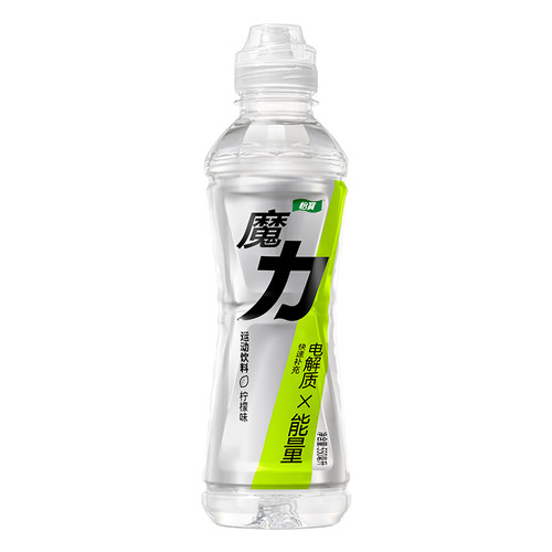 王欣瑜同款怡宝魔力运动饮料柠檬味柚子味550ml*15瓶运动盖饮料 - 图2